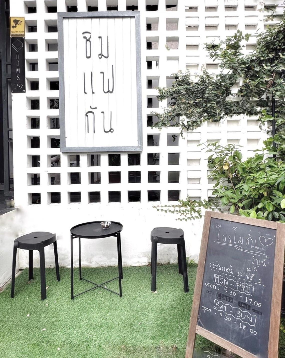 Udms On Nut 10 - Bangkok'S Charm 40 Sqm酒店 外观 照片